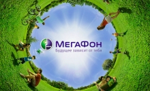 КАК УЗНАТЬ ОСТАТОК МИНУТ НА МЕГАФОНЕ?